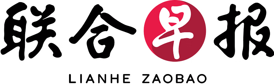 Best Tailor in Singapore - Lianhe Zaobao 联合早报 Logo white